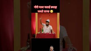 Comedy Darbar  session 1 episode 14 pawan khatiwada shorts [upl. by Eslek]