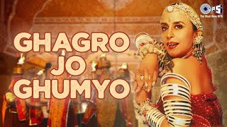 Delhi Shahar Mein Maro Ghagro Jo Ghumyo  Ila Arun  Indi Pop 90s Songs Hindi  Vote For Ghaghra [upl. by Canon]