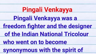 pingali venkayya history in english pingali venkayya biography in english [upl. by Fakieh480]