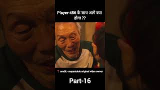 part 16 Squid game2021 Full explain hindiUrdu shorts shortfeed [upl. by Iaka]