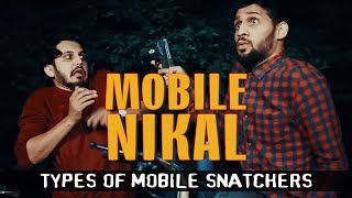 MOBILE NIKAL  Types Of Mobile Snatchers  Karachi Vynz Official [upl. by Rico752]