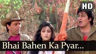 Bhai Bahen Ka Pyar Part II  Farishtay 1991 Songs  Dharmendra Vinod Khanna  BappiLahiri Hits [upl. by Leinadnhoj]