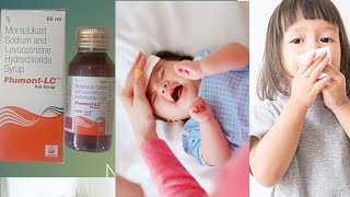 Flumont LC KID SYRUP का उपयोगmedical medicalstudentmedicinemedicines pils tebletviralvideo [upl. by Huff134]