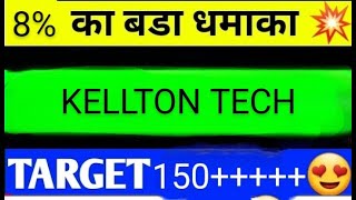 KELLTON TECH SHARE LATEST NEWS TODAYKELLTON TECH SHARE ANALYSISKELLTON TECH SHARE TARGET [upl. by Seligman]