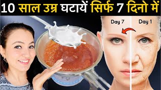 DIY Face Lift Facial  Get Tight Firm Younger Looking Skin In 7 Days antiaging skintightening💕 [upl. by Svirad]