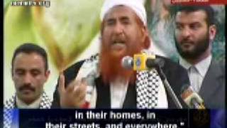 Abd AlMajid AlZindani Gives A Speech About Hamas [upl. by Key610]