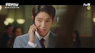 Lawless Lawyer  Highlights Longer ver ENG SUB [upl. by Homere]