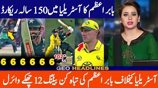 Babar Azam Unbelievable batting vs Australia 3rd Odi Match  Pak vs Aus 3rd odi highlights 2024 [upl. by Goldenberg868]