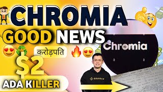 Chromia Coin BREAKING NEWS🔥CHROMIA COIN PRICE PREDICTION🔥CHR COIN NEWS TODAY🔥CHROMIA COIN [upl. by Risay]