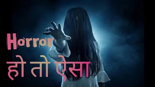 Top 5 Hindi Horror Movies  Part  6 [upl. by Ethban]