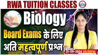 Class 12 Biology Most Important Questions For Board Exam 2025  12th Biology By Swabhi Mam [upl. by Alphonso]