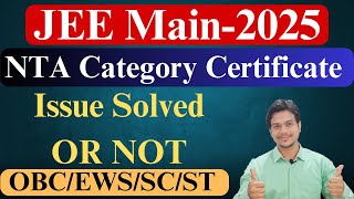 NTA Category Certificate Issue Solved OR NOT jee mains 2025 registration process  jee documents [upl. by Heigl]