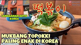 MUKBANG TTEOKBOKKI LANGGANAN ARTIS KOREA 떡볶이 먹방 [upl. by Gunner]