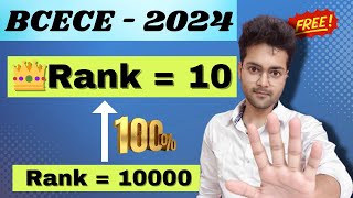 BCECE2024100 FREE me BCECE ki tyari karo  BCECE exam Preparation 2024 [upl. by Faulkner]