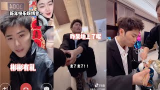 engsub boss finally meets xiaodong’s sister  chinese tiktok [upl. by Celinda]