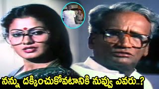 నన్ను దక్కించుకోవటానికి నువ్వు ఎవరు  Ramreddy amp Rajasekhar Telugu Movie Scenes  Telugu Cinema [upl. by Aeiram229]