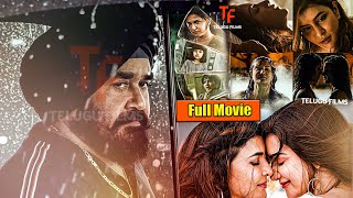 Mohanlal Honey Rose amp lakshmi Manchus monster Telugu Full Movie HD  90 ml movies [upl. by Neyu230]