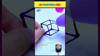 🔥Product Link In Bio 59 3D Printing Pen shorts AslamTechz [upl. by Pavkovic]