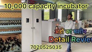 10000 eggs capacity of eggs incubators full details reviews  by sagar mali  sm egg incubator’s [upl. by Ulrica]