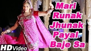 Mari Runak Jhunak Payal Baje Sa  Popular Rajasthani Traditional Song  Full HD Video Song [upl. by Berky680]