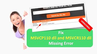 How to Fix MSVCP110 dll and MSVCR110 dll Missing Error for 32 and 64 bit machines in HINDIURDU [upl. by Eiresed]