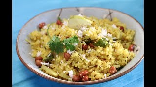 Poha  Breakfast with Chef Afraz  Sanjeev Kapoor Khazana [upl. by Nicolea]