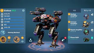 WR Puncher EREBUS Gameplay  War Robots [upl. by Underwood881]