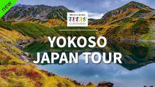 我們是Club TourismYOKOSO JAPAN TOUR讓我們一起踏上這趟探索日本文化之美的旅程吧 [upl. by Caputo100]