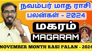 மகரம்  நவம்பர் மாத ராசிபலன் 2024  Magaram  November Month Rasi Palan 2024 SakthiPeedam [upl. by Brause987]