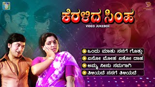 Priyam Jagame Anandhamayam Lyrical  Jai Simha Songs  Balakrishna Nayanthara [upl. by Llewej]