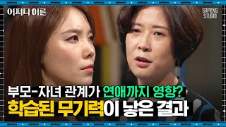 손경이 강사 03  도와줄게가 아니라 함께하자 한 사람의 작은 변화가 전체의 변화를 가능하게 만든다  어쩌다어른 사피엔스 [upl. by Egbert]