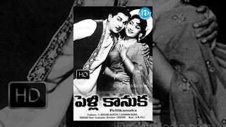 Pelli Kanuka Telugu Full Movie  ANR Krishnakumari B Saroja Devi  Sridhar  AM Raja [upl. by Llecrup]