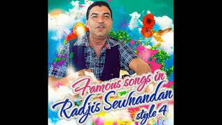 08 Gora Gora Mukhda  Radjis Sewnandan  Famous Songs In Radjis Sewnandan Style 4 [upl. by Resarf141]