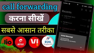 call forwarding kese karain jioAirtelvibsnl call forwarding kya hota hai how to call forwarding [upl. by Egoreg]