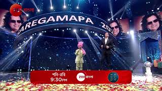 Sa Re Ga Ma Pa 2024  ANIK  Promo  শনিসূর্য At 930 PM  Zee Bangla [upl. by Heyward9]