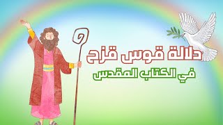 بتعرف انو  يسوع قوتنا  الحلقة السادسة [upl. by Aihseuqram532]