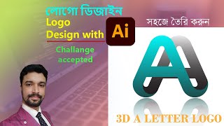 HOW TO DESIGN A TEXT LETTER IN ADOBE ILLUSTRATORঅ্যা টেক্সট লেটার ডিজাইন ইন অ্যাডোবি ইল্লাস্ট্রেটর [upl. by Palmira185]