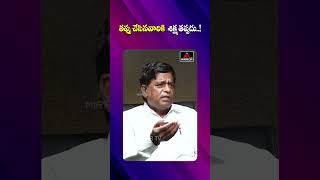 దొంగ హామీలతో ప్రజలను మోసం చేశారు V Prakash About Congress Party  Telangana  Cm Revanth  MirrorTV [upl. by Christensen]