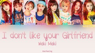 Weki Meki 위키미키  I dont like your Girlfriend Color Coded HANROMENG Lyrics [upl. by Laurens]