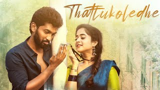 Undiporaadhey Song FtTholiprema  Tholi Prema Songs  Varun Tej Raashi Khanna  Thaman S [upl. by Lennahc]