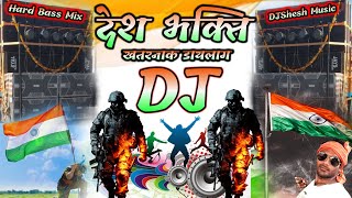 Desh Bhakti Dj Song 15 August Hard Bass Mix  Desh Bhakti Dj Competition Dialogue Independence Day [upl. by Eidnam]