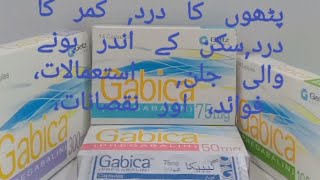 Gabica 300mg Gabica 150mg Gabica 100mg Gabica 75mg Gabic 50 Capsules use dose side effects in Urdu [upl. by Agace]