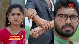 Guppedantha Manasu  Promo  5th Feb 2024  Star Maa Serials  MonSat at 1230 PM  Star Maa [upl. by Odawa]