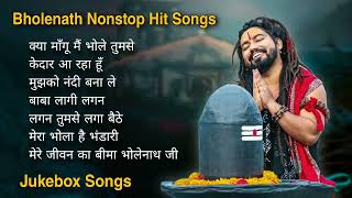 Top Bholenath Song of Shekhar Jaiswal  Bholenath Hit Song 2024  Bhole Baba Nonstop Song  Juke Box [upl. by Rawley]