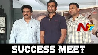 Yatra Movie Success Meet  Mammootty  Rao Ramesh  Mahi V Raghav  NTV [upl. by Rothberg157]