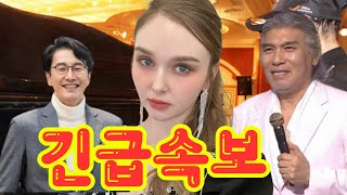 quotKBS 아침마당에서 나훈아 선배가 마리아의 피아노 반주 맡아… MC 김재원 2월 최고의 곡 눈물의 반응quot [upl. by Savihc438]