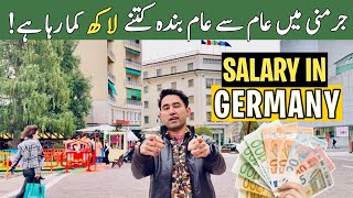 Salary In Germany  Minimum amp Maximum Salary  Best Jobs in Germany [upl. by Ilak]