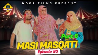 Masi Masqati Part 8  Balochi Comedy Video 2024  Episode 80  by noorfilms [upl. by Friedman859]