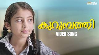 Kurumbathi Chundari Nee Video Song  Ann Maria Kalippilaanu  Vineeth Sreenivasan  Sunny Wayne [upl. by Yenaffit]