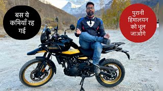 New Royal Enfield Himalayan 450 Review  Positives Negatives [upl. by Idnat368]